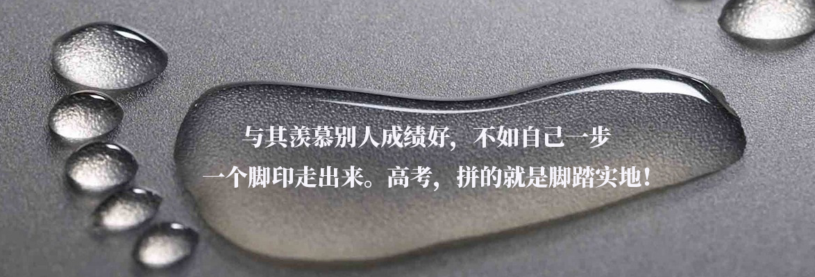 幻灯片-志愿填报经验分享